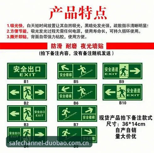 多宝体育推荐入口安装教程全说明：安全通道与下载指南