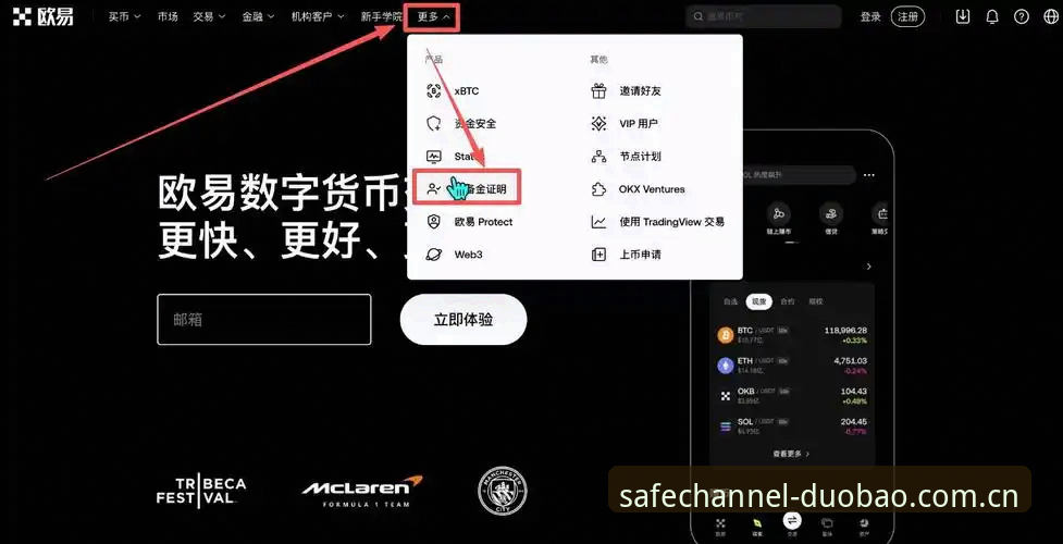 多宝体育官方版 多宝体育平台使用指南:从官方入口到安全下载的完整攻略