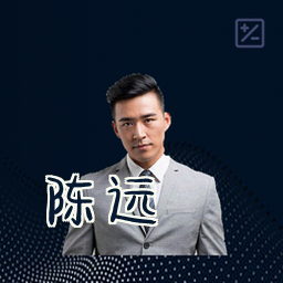 陈远